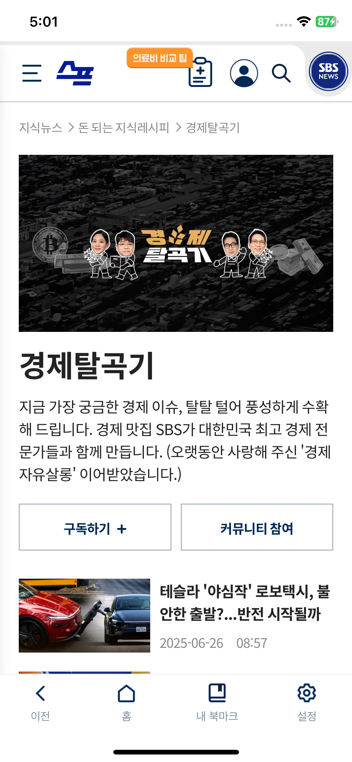 Test Image 13